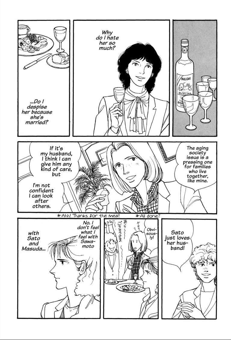 Read Warped Mirror Manga Online