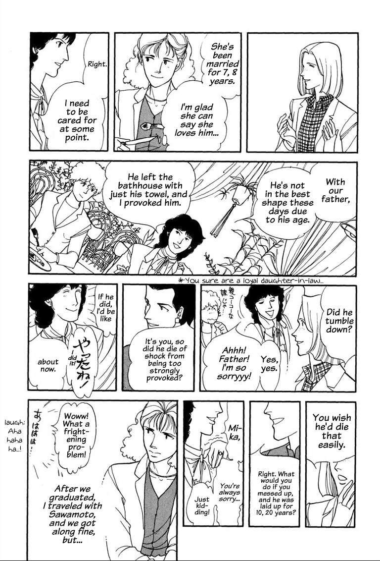 Read Warped Mirror Manga Online