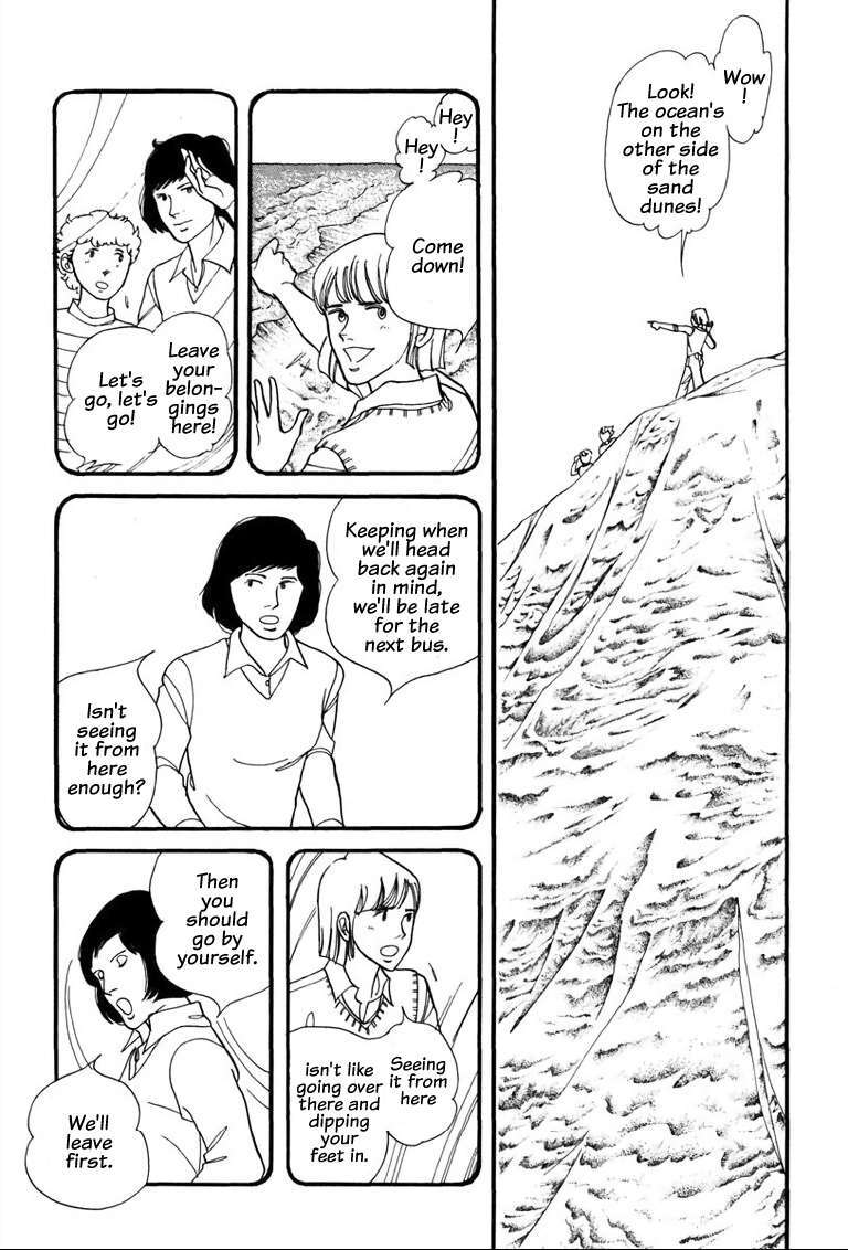 Read Warped Mirror Manga Online