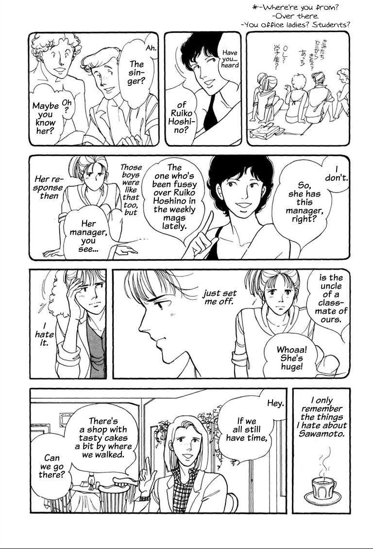 Read Warped Mirror Manga Online