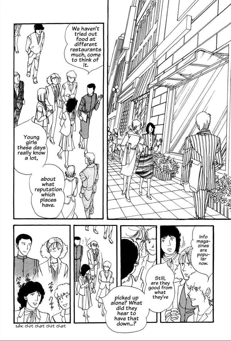 Read Warped Mirror Manga Online