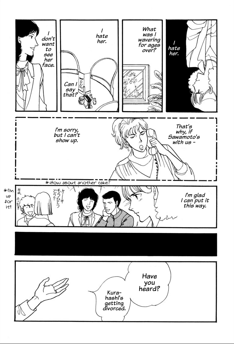 Read Warped Mirror Manga Online