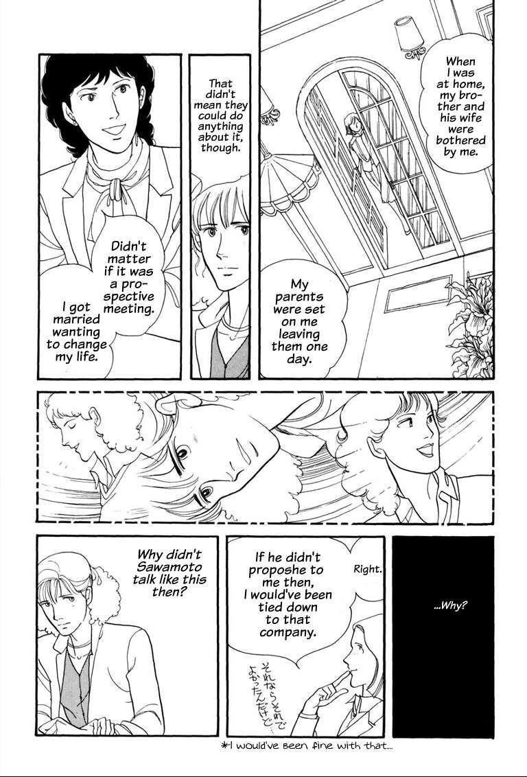 Read Warped Mirror Manga Online