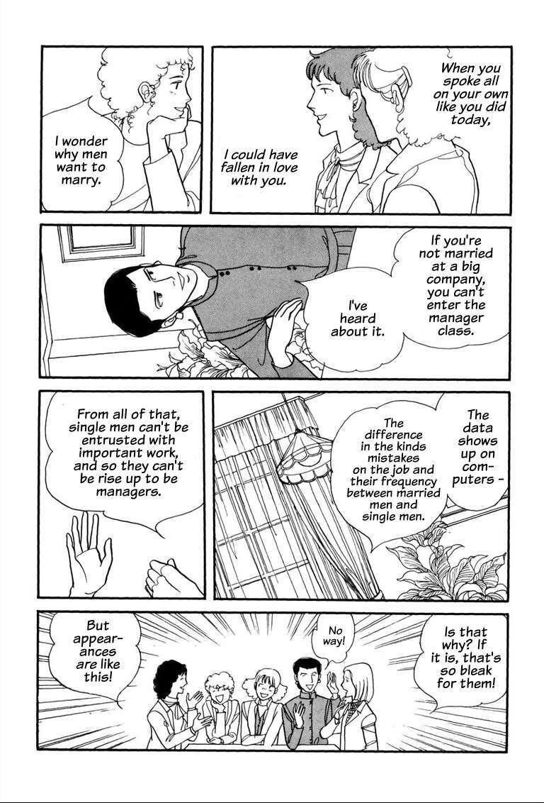 Read Warped Mirror Manga Online