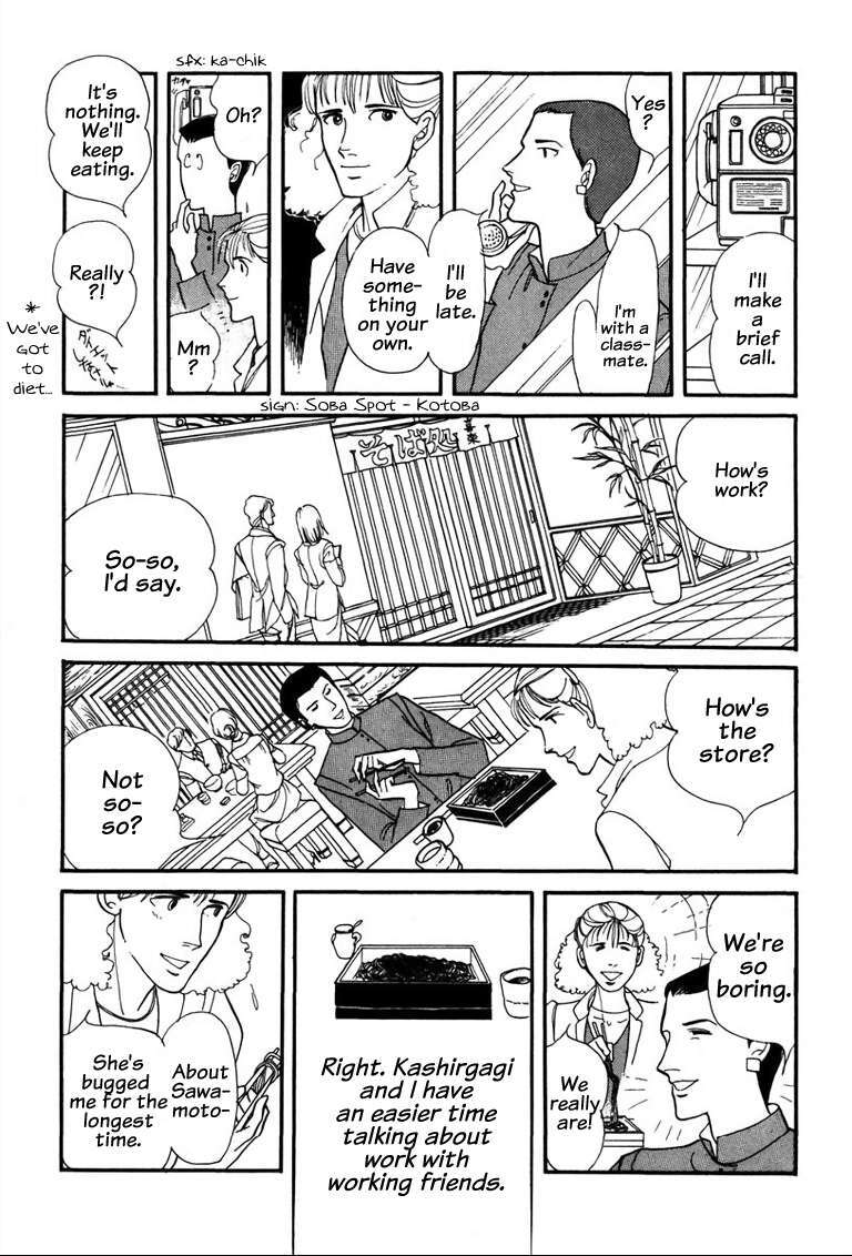 Read Warped Mirror Manga Online