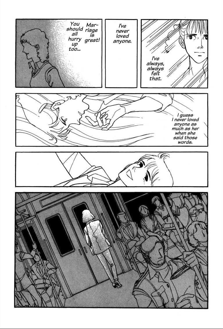 Read Warped Mirror Manga Online