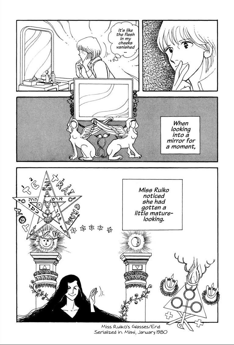 Read Warped Mirror Manga Online