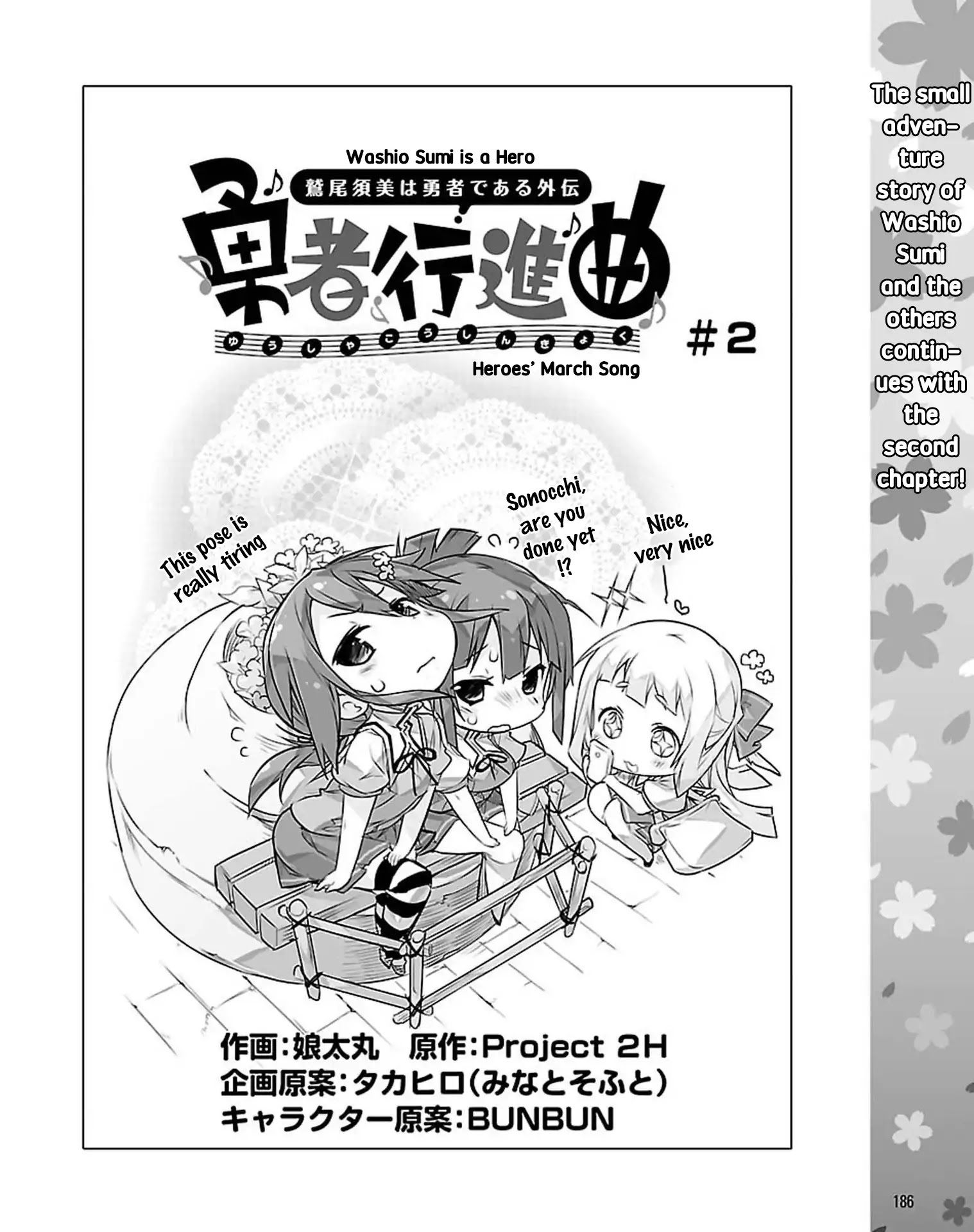 Read Washio Sumi wa Yuusha de Aru Gaiden- Yuusha Koushinkyoku Manga Online