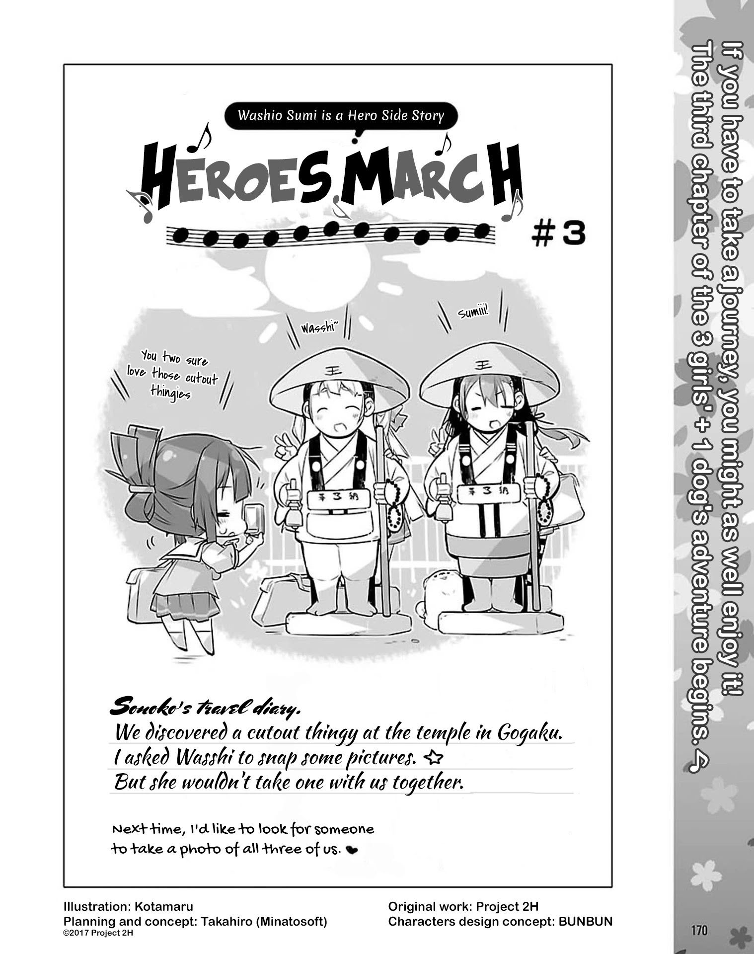 Read Washio Sumi wa Yuusha de Aru Gaiden- Yuusha Koushinkyoku Manga Online