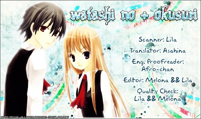 Read Watashi no + Okusuri Manga Online