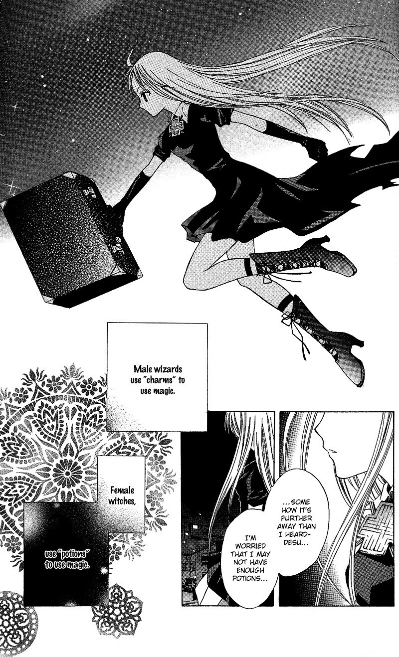 Read Watashi no + Okusuri Manga Online