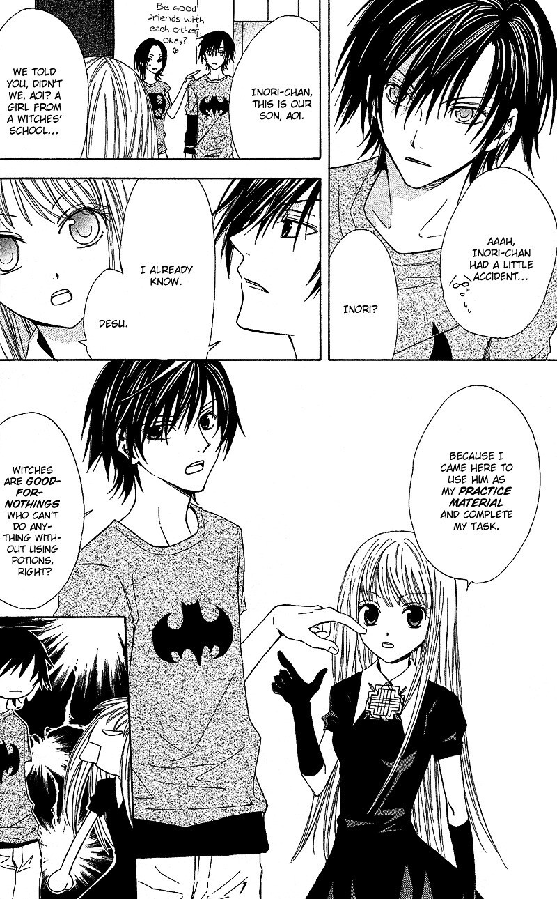 Read Watashi no + Okusuri Manga Online