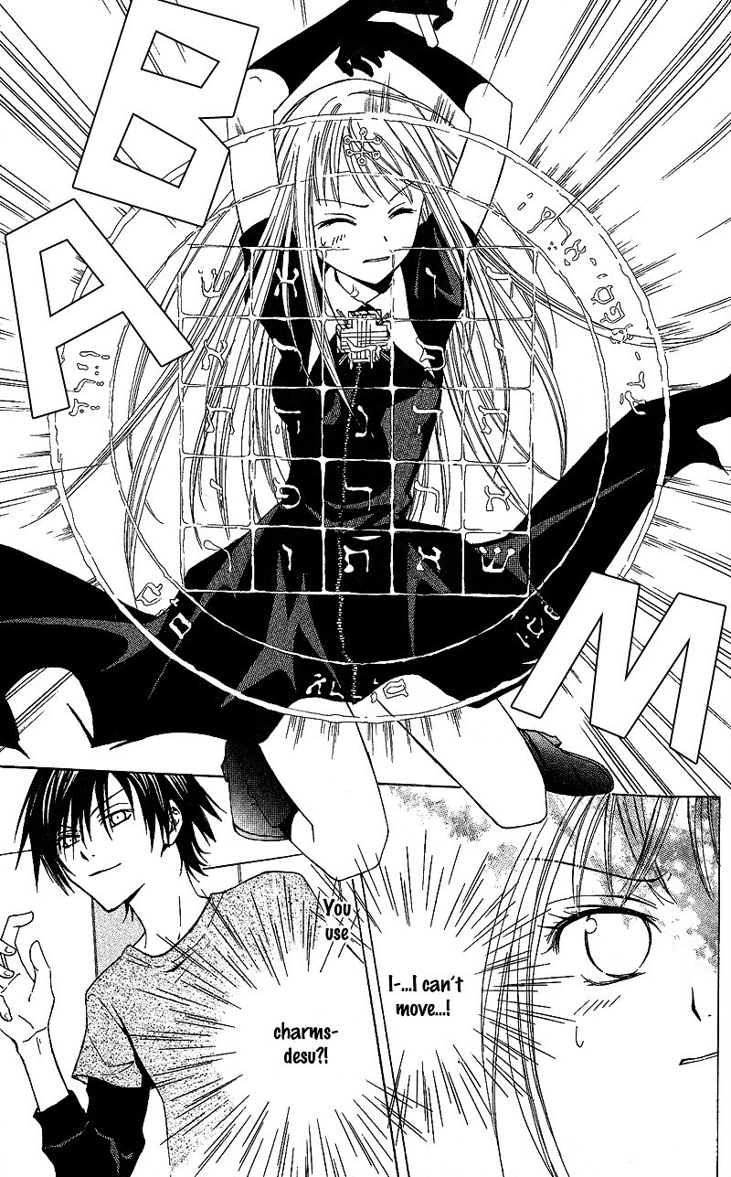 Read Watashi no + Okusuri Manga Online