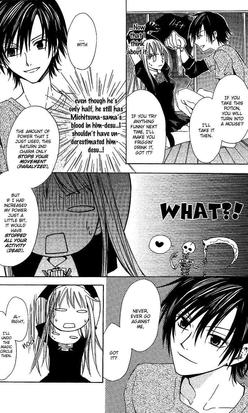 Read Watashi no + Okusuri Manga Online