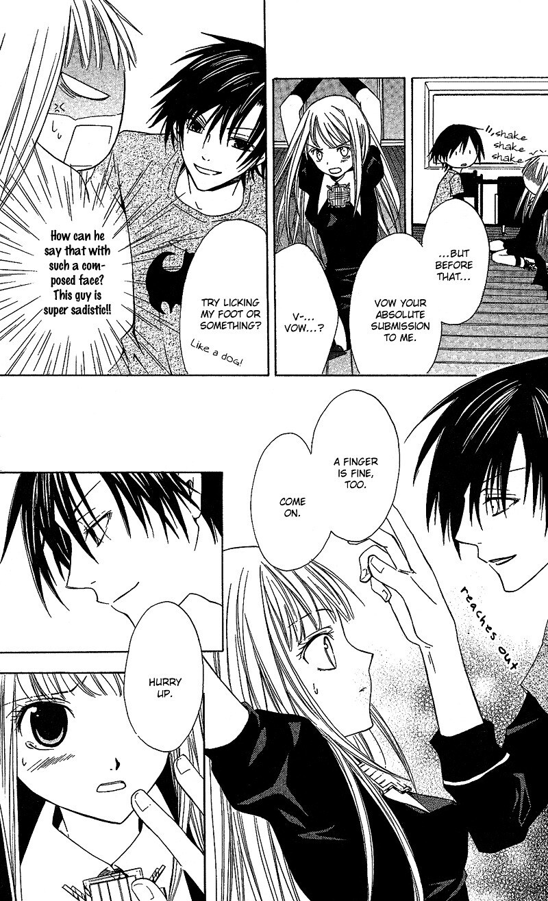 Read Watashi no + Okusuri Manga Online