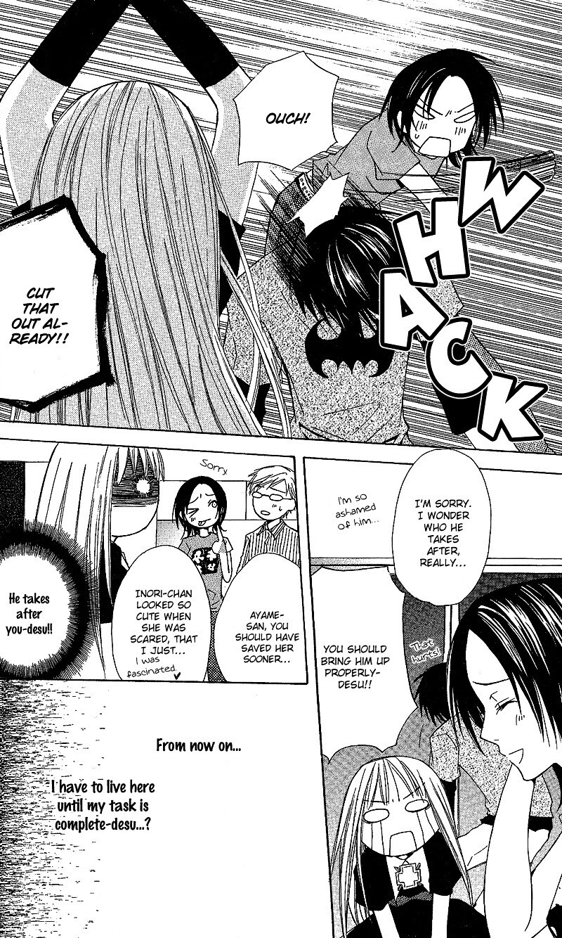 Read Watashi no + Okusuri Manga Online