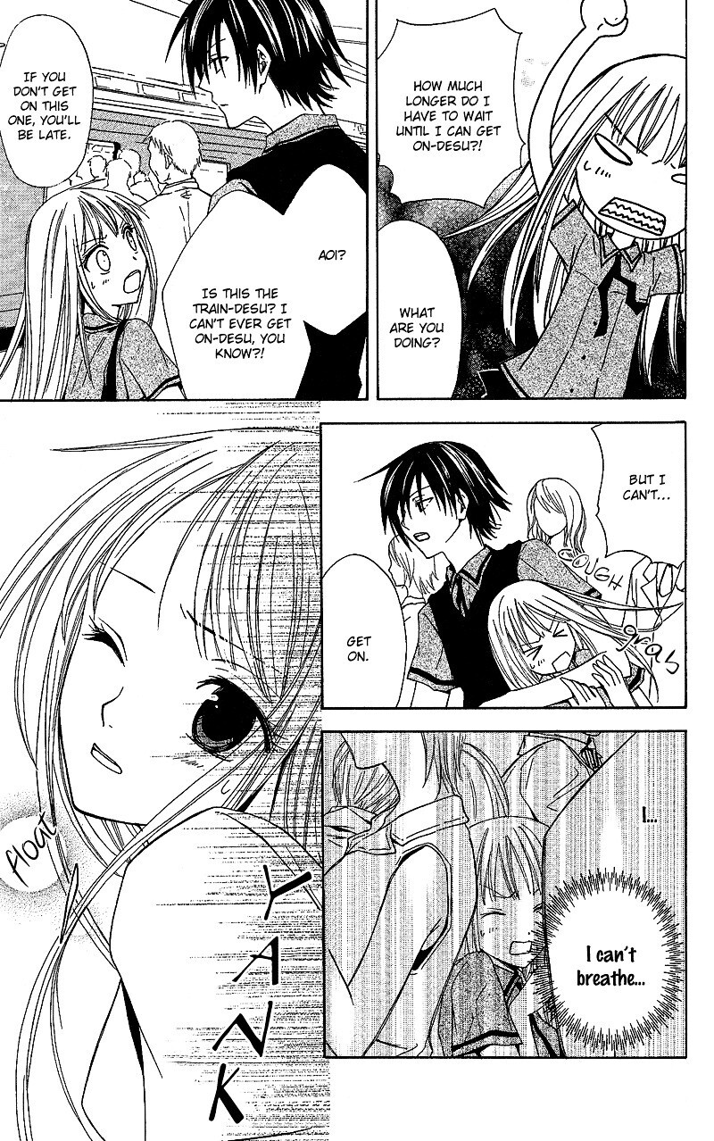 Read Watashi no + Okusuri Manga Online