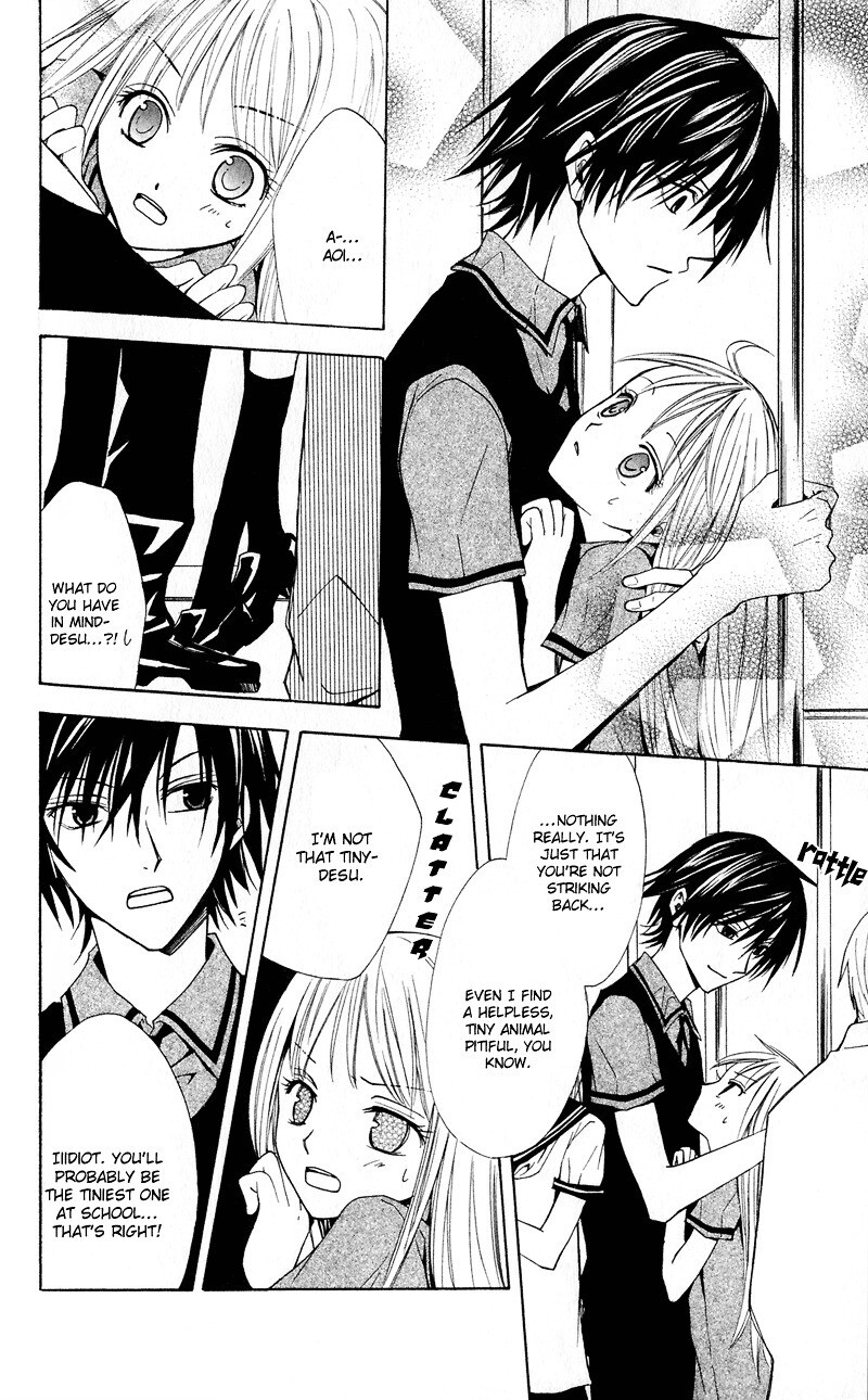 Read Watashi no + Okusuri Manga Online