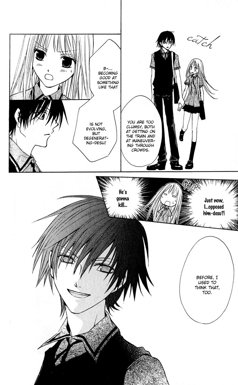 Read Watashi no + Okusuri Manga Online