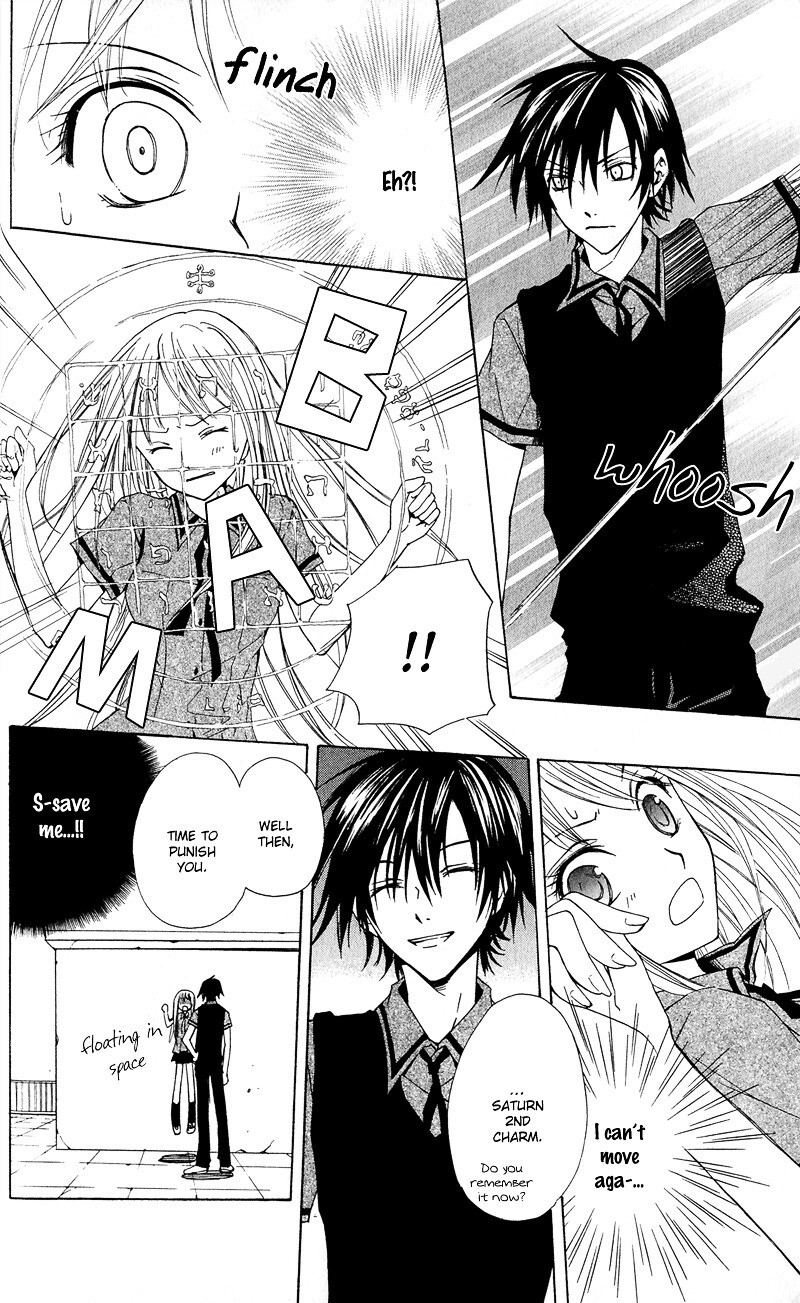 Read Watashi no + Okusuri Manga Online