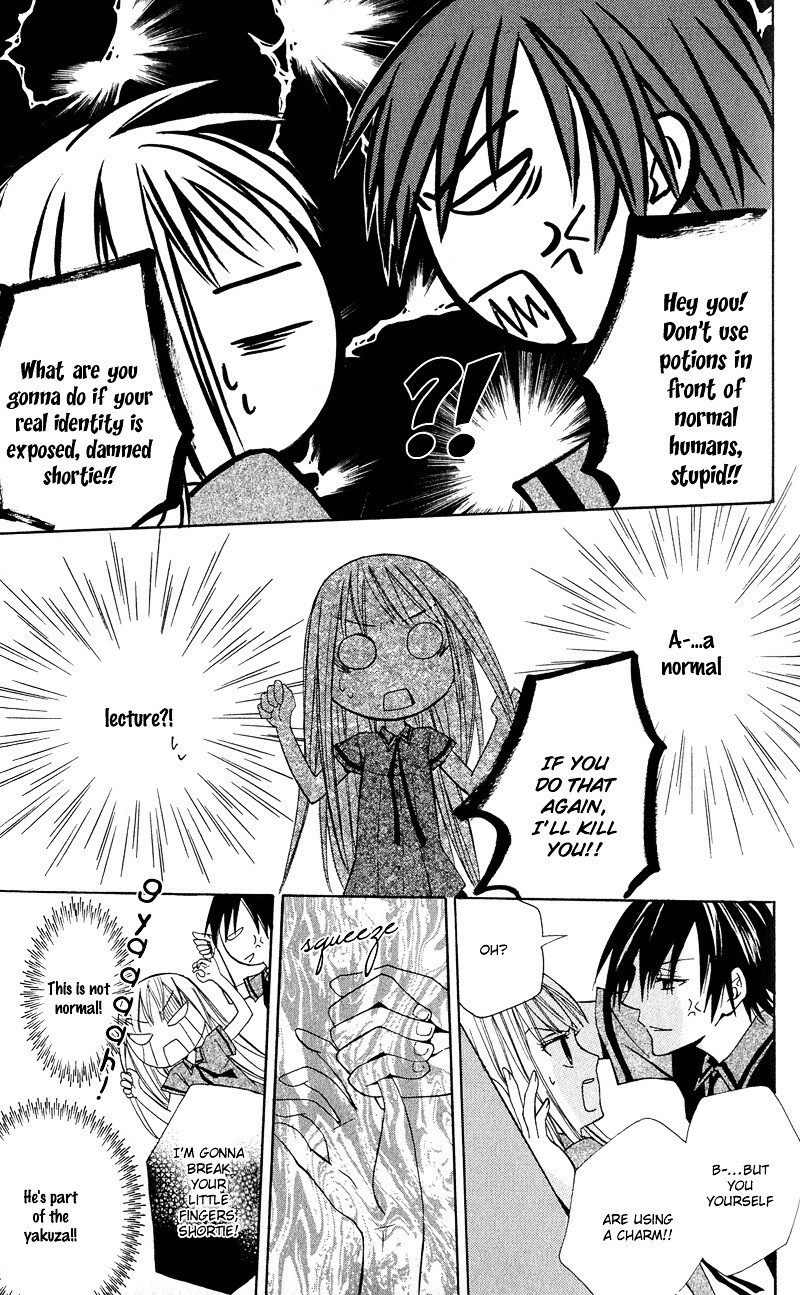 Read Watashi no + Okusuri Manga Online