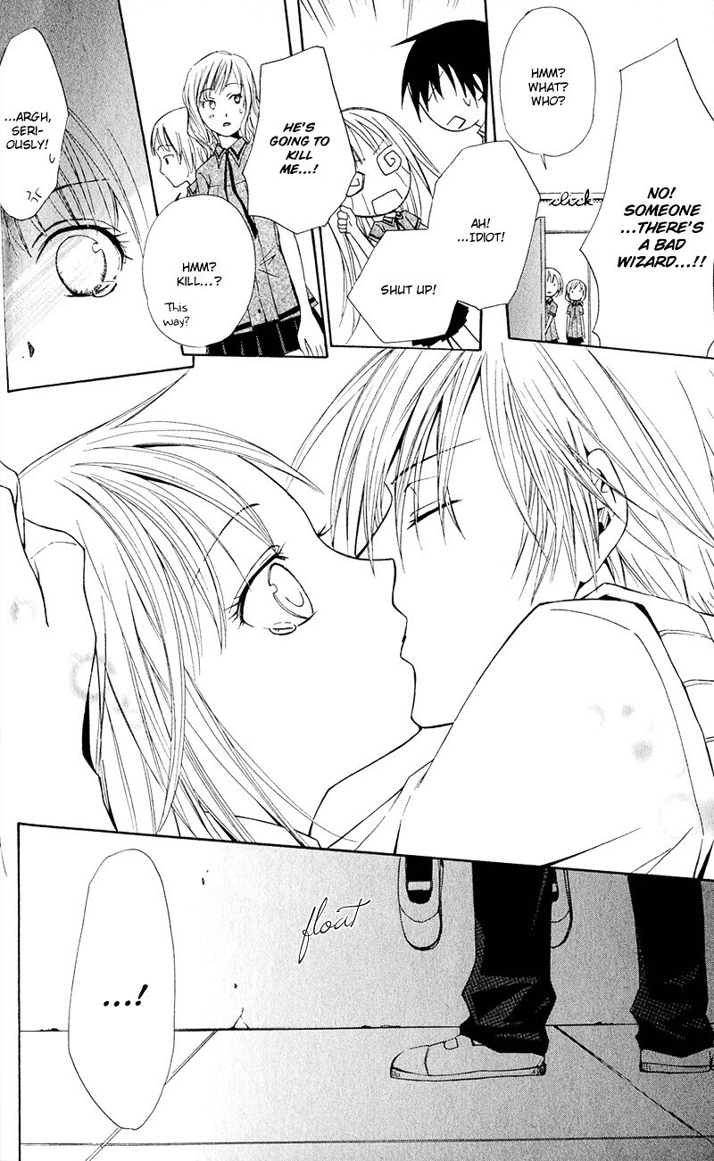 Read Watashi no + Okusuri Manga Online