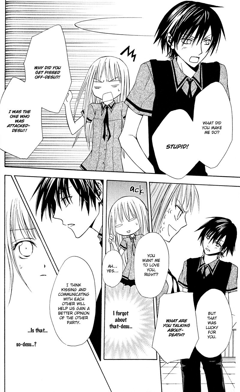 Read Watashi no + Okusuri Manga Online