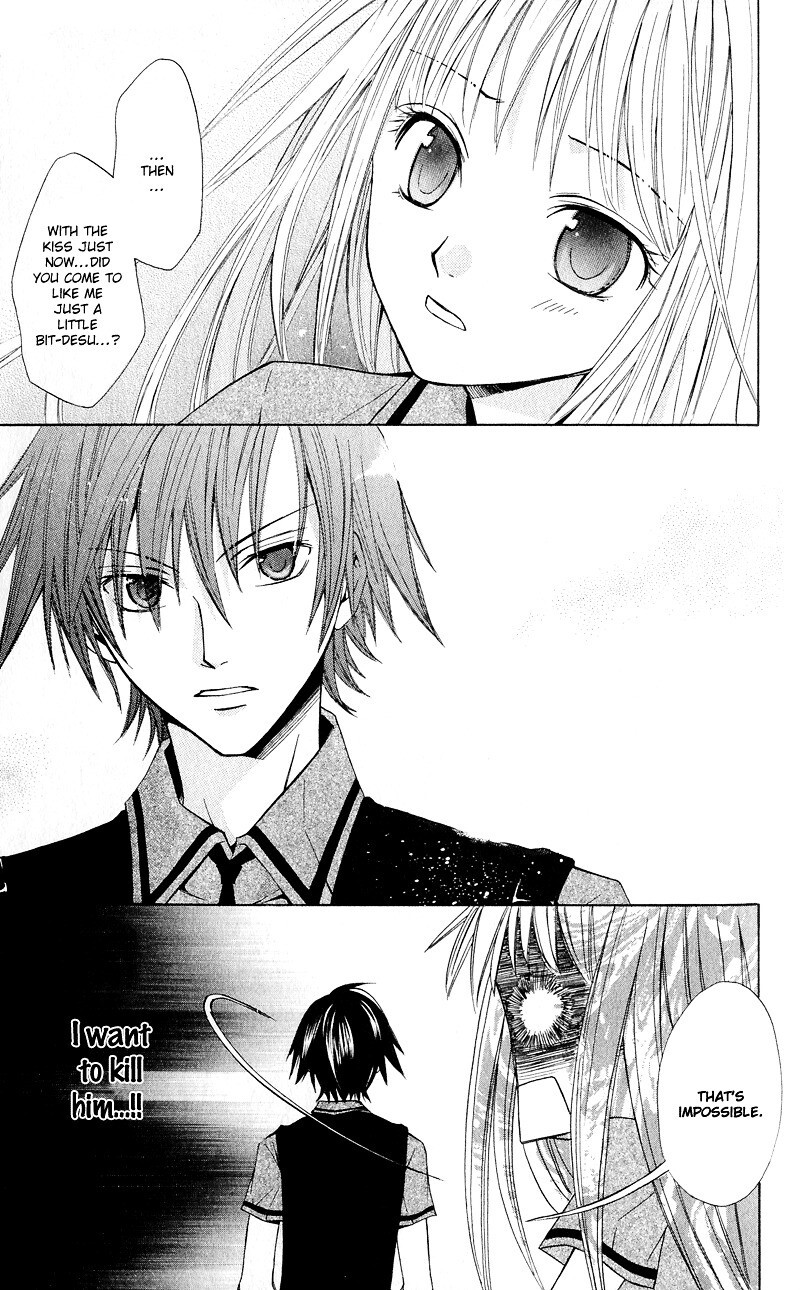 Read Watashi no + Okusuri Manga Online