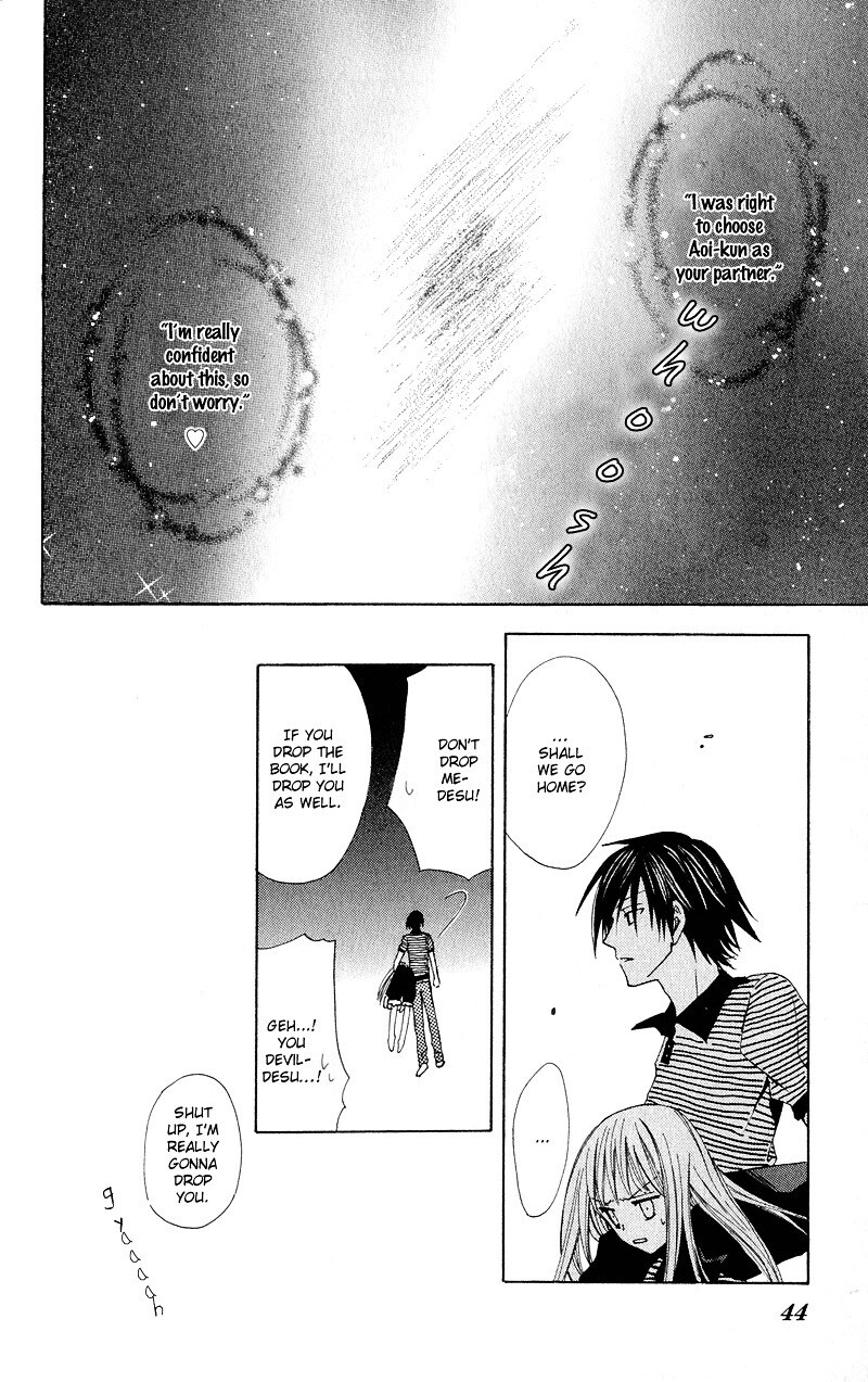 Read Watashi no + Okusuri Manga Online