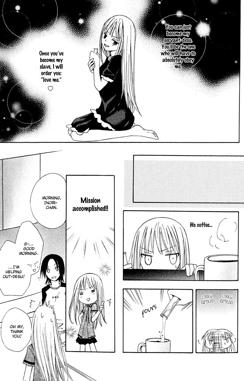 Read Watashi no + Okusuri Manga Online