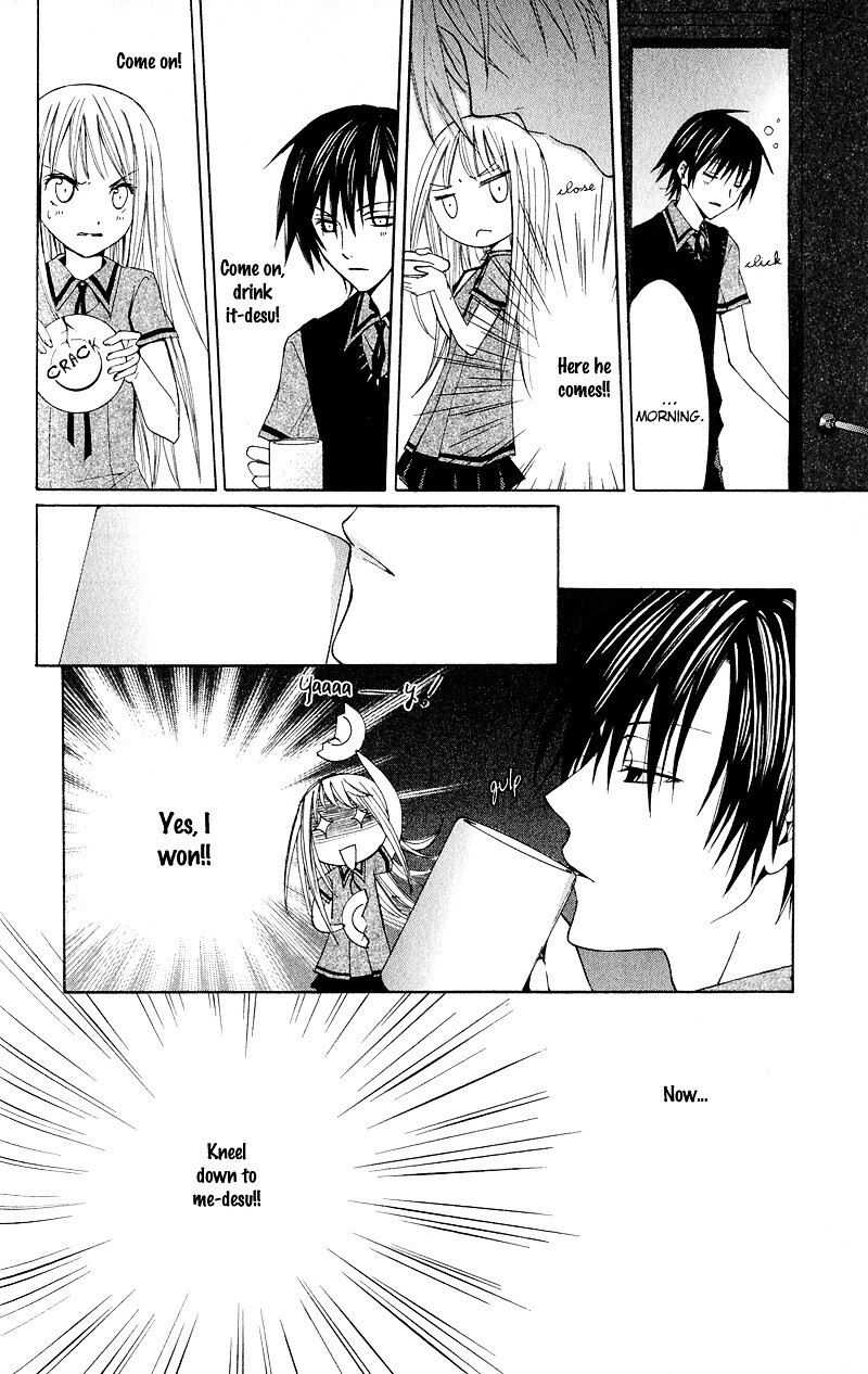 Read Watashi no + Okusuri Manga Online