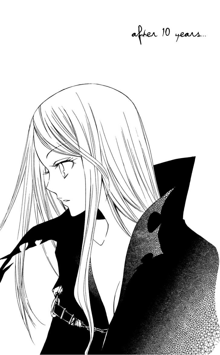 Read Watashi no + Okusuri Manga Online