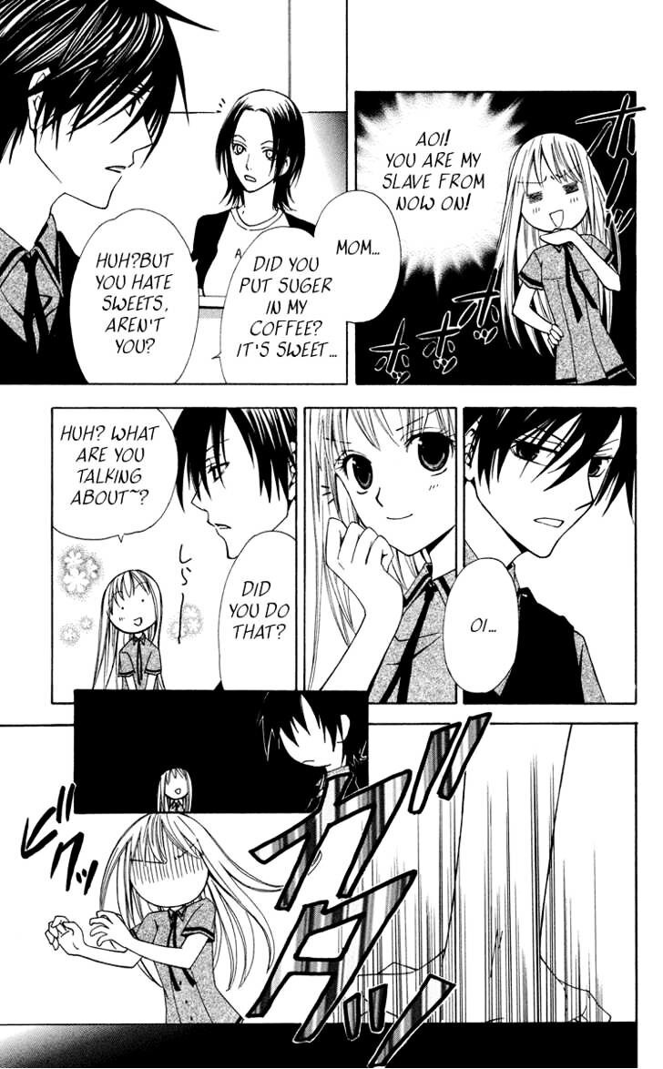 Read Watashi no + Okusuri Manga Online