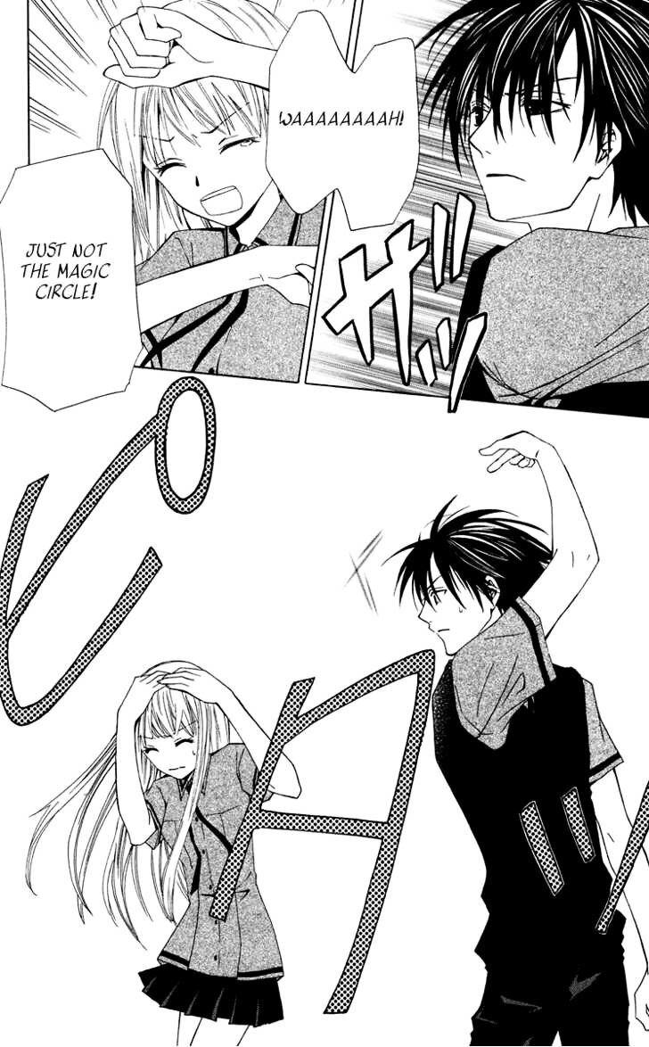 Read Watashi no + Okusuri Manga Online