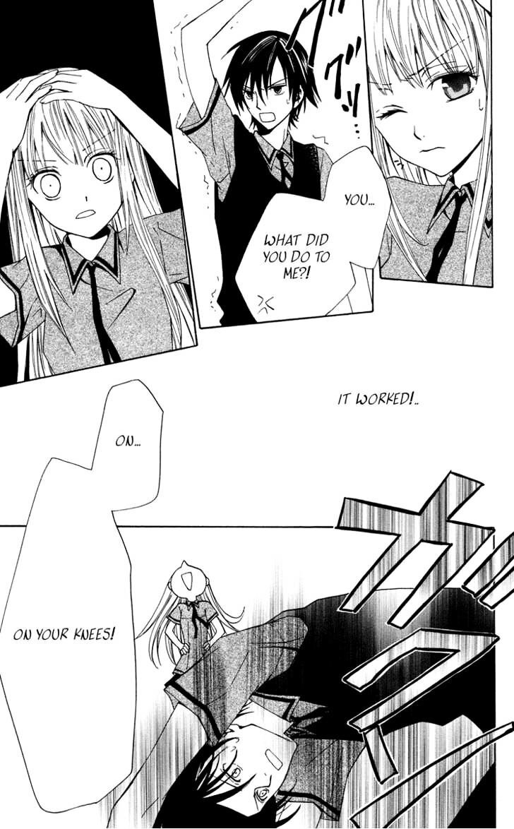 Read Watashi no + Okusuri Manga Online