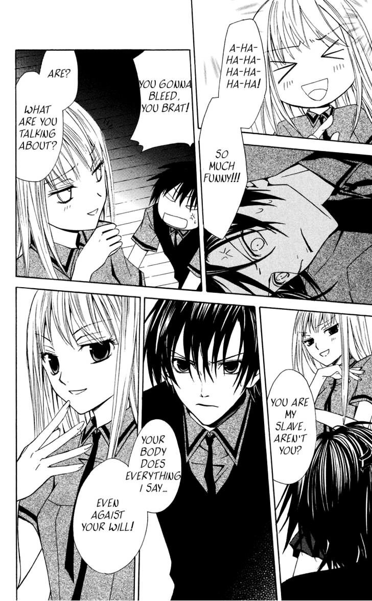 Read Watashi no + Okusuri Manga Online