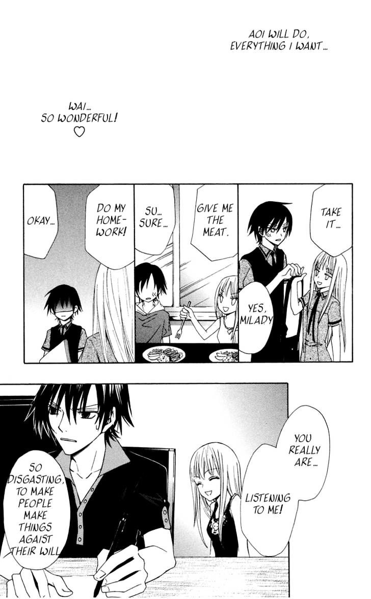 Read Watashi no + Okusuri Manga Online