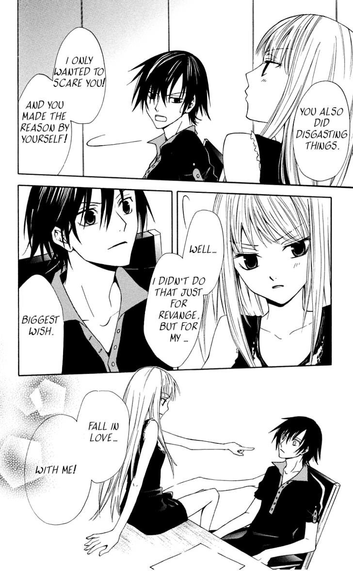 Read Watashi no + Okusuri Manga Online