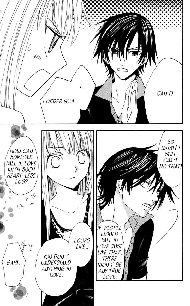 Read Watashi no + Okusuri Manga Online