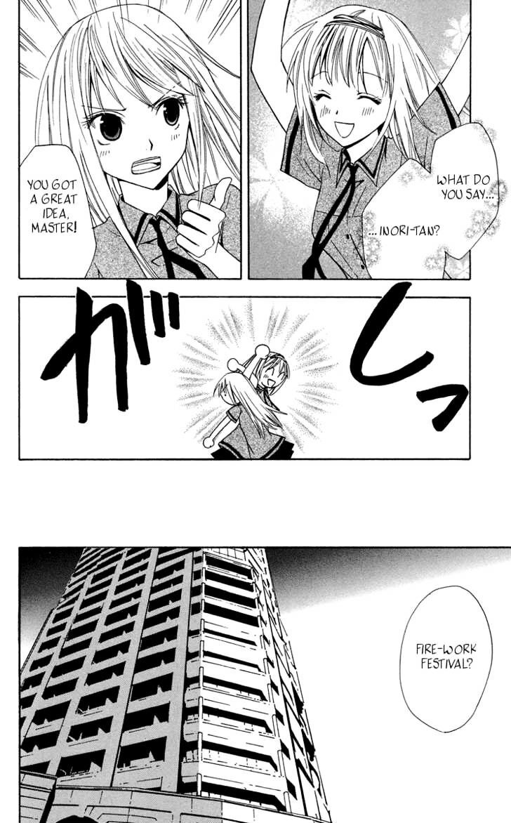 Read Watashi no + Okusuri Manga Online