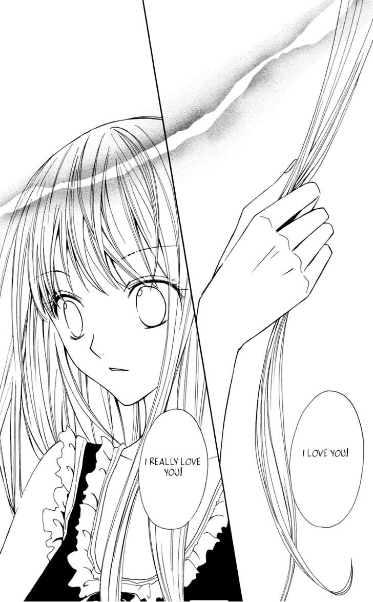 Read Watashi no + Okusuri Manga Online