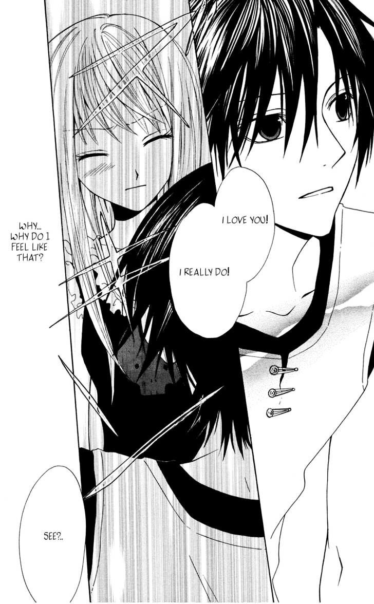 Read Watashi no + Okusuri Manga Online