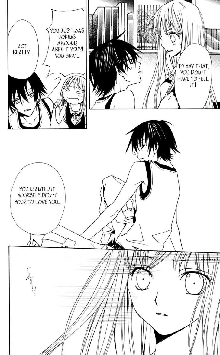 Read Watashi no + Okusuri Manga Online