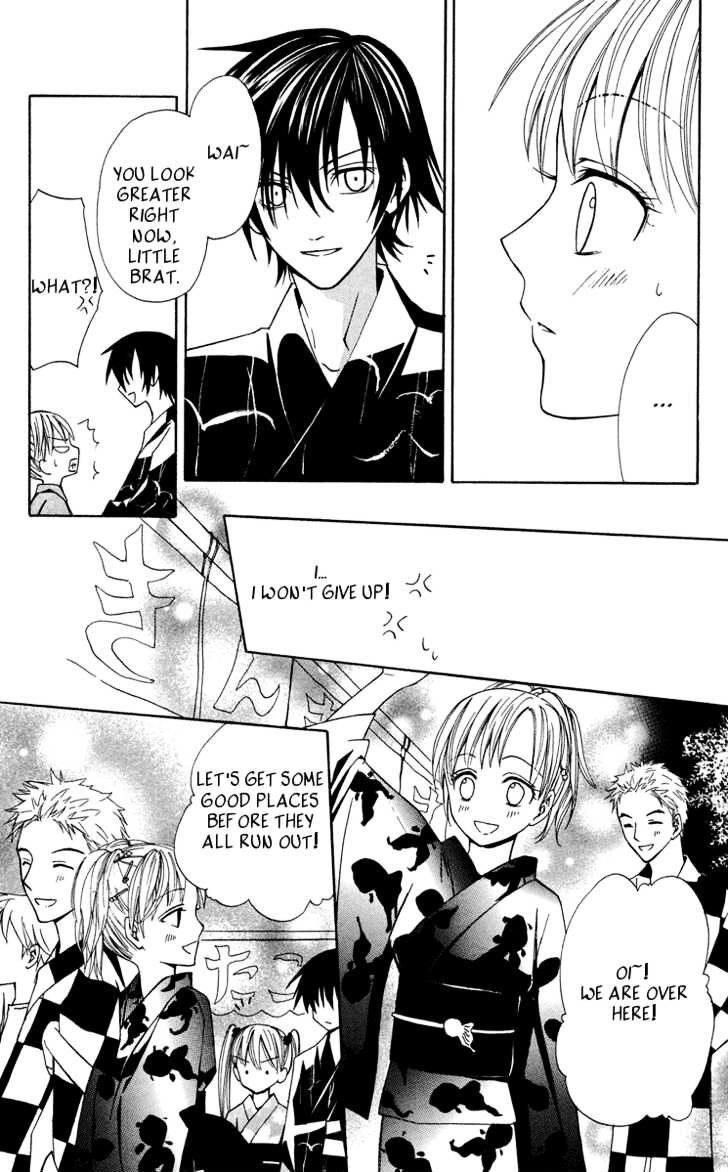 Read Watashi no + Okusuri Manga Online