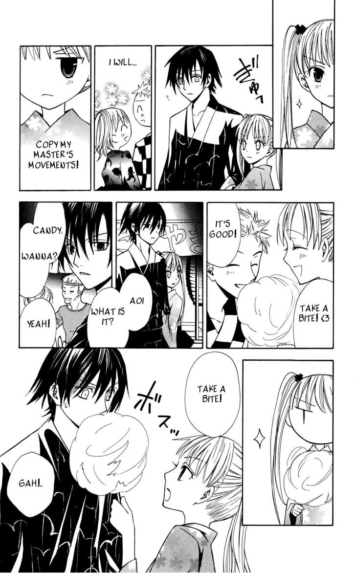 Read Watashi no + Okusuri Manga Online