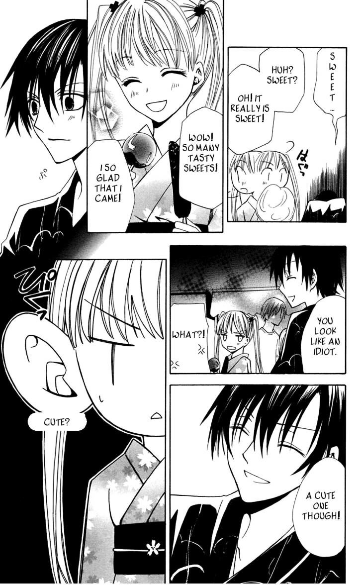 Read Watashi no + Okusuri Manga Online