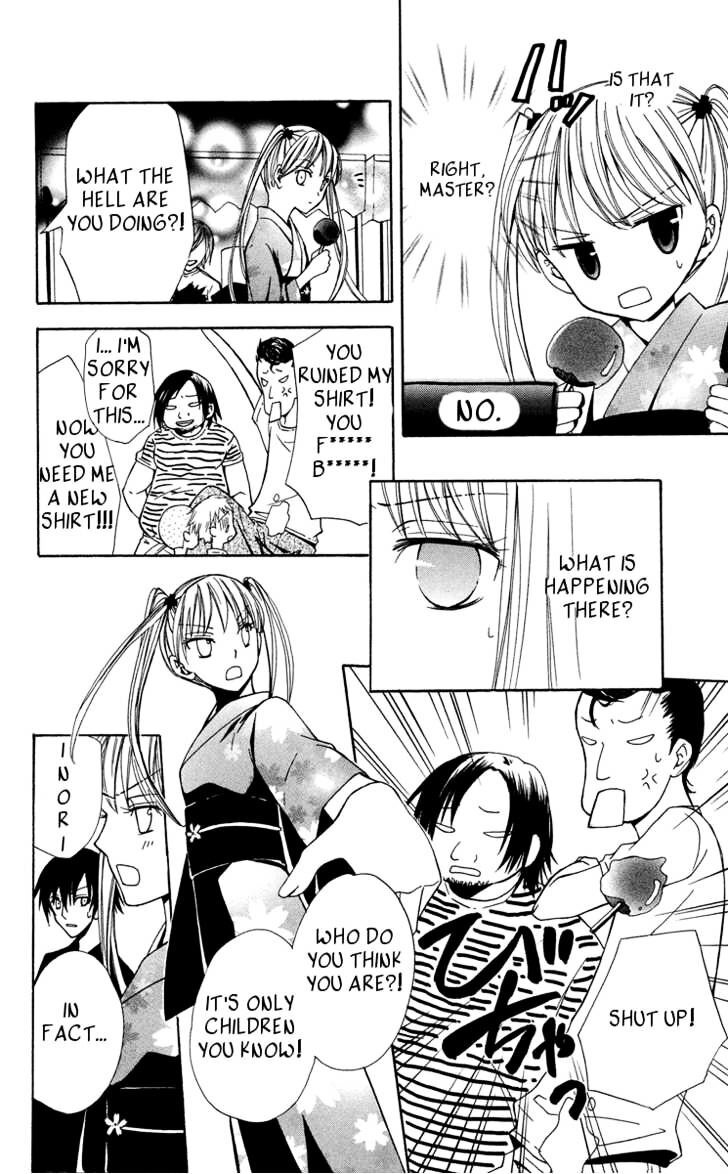 Read Watashi no + Okusuri Manga Online