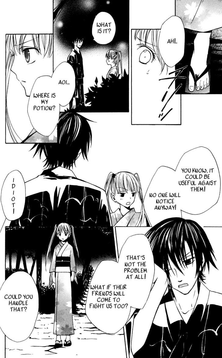 Read Watashi no + Okusuri Manga Online