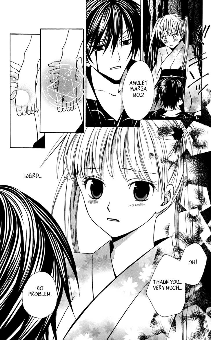 Read Watashi no + Okusuri Manga Online