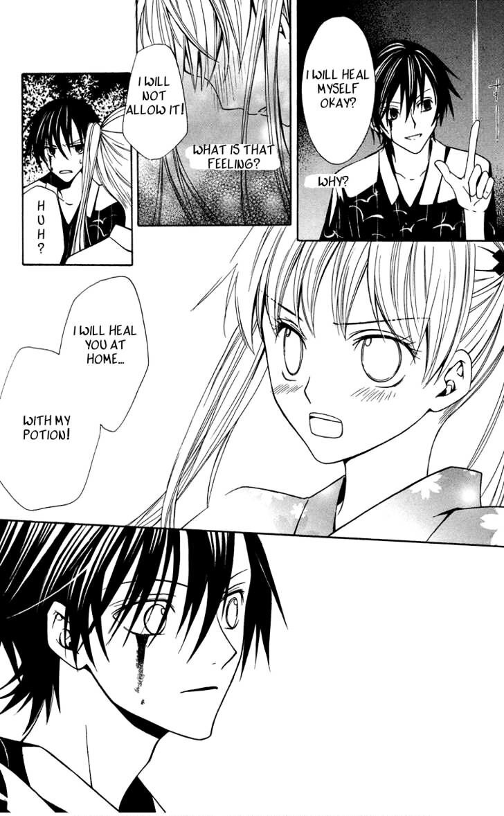 Read Watashi no + Okusuri Manga Online